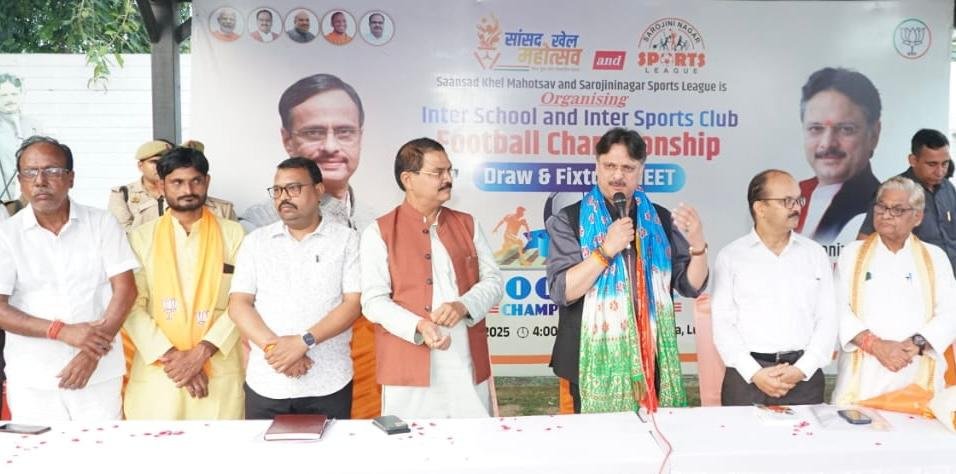 शुरू होगी फुटबॉल टूर्नामेंट