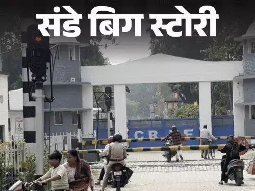 न्याय अधूरा रह गया