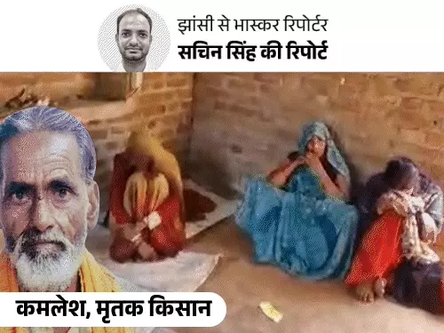फसल डूब गई