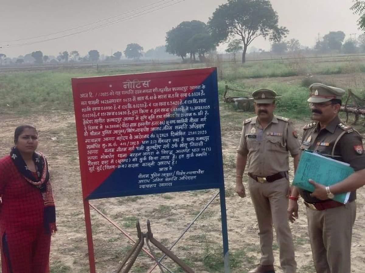 UP: फर्जी बैनामों से धोखाधड़ी करने वाली महिला गैंगस्टर नीलम गर्ग पर शिकंजा | पुलिस ने 14 लाख की संपत्ति कुर्क की